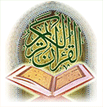 AL Quran